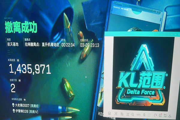 三角洲行动行星辅助透视自瞄效果